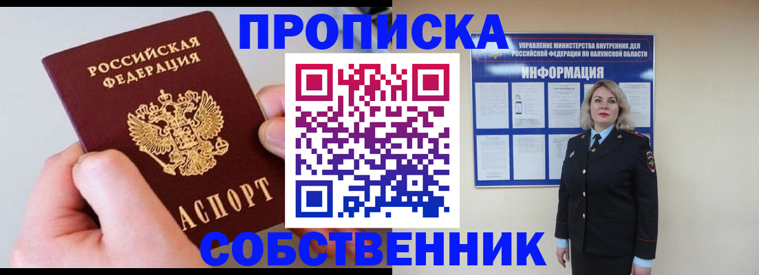 прописка иностранных граждан в Костроме