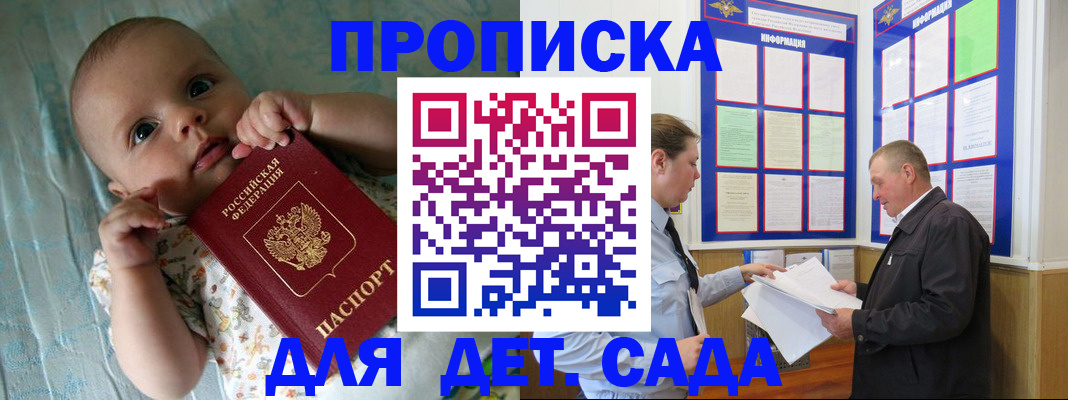 пропишу в квартире в Костроме