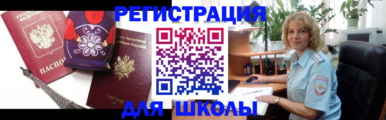 найти адрес прописки в Костроме